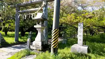 上小倉神社の鳥居
