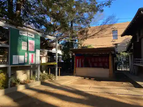 大宮前春日神社(東京都)