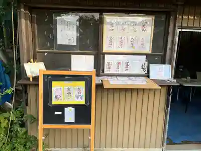 小坂熊野神社(茨城県)
