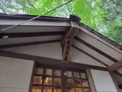 盛岡八幡宮(岩手県)