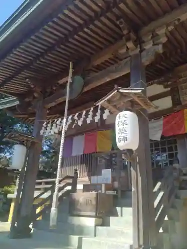 泉明寺(宮城県)