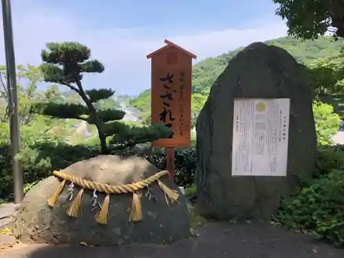 王子神社の建物その他