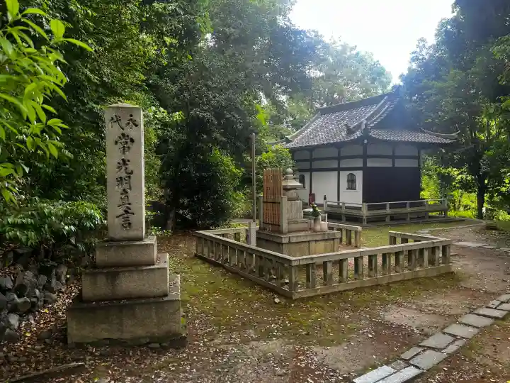 智積院の{uncategorized: "未分類", other: "その他", undefined: "問題あり", building: "その他建物", grave: "お墓", sacred_gate: "鳥居", guardian: "狛犬", statue: "像", buddha: "仏像", history: "歴史", nature: "自然", garden: "庭園", animal: "動物", pagoda: "塔", temizu: "手水舎", mountain_gate: "山門・神門", sanctuary: "本殿・本堂", subordinate: "末社・摂社", art: "芸術", scenery: "景色", jizo: "地蔵", ema: "絵馬", goshuin: "御朱印", omikuji: "おみくじ", items: "授与品その他", amulet: "お守り", goshuincho: "御朱印帳", eats: "食事", festival: "お祭り", votive_dance: "神楽", shichigosan: "七五三参", wedding: "結婚式", experience: "体験その他", initially: "初詣", around: "周辺", anti_infection: "感染症対策"}