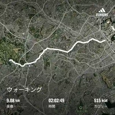 伊勢山皇大神宮(神奈川県)