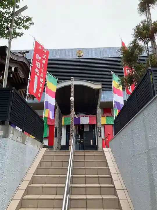 三樹院(神奈川県)