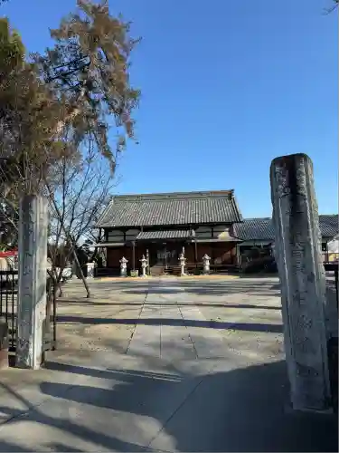 專福寺(群馬県)