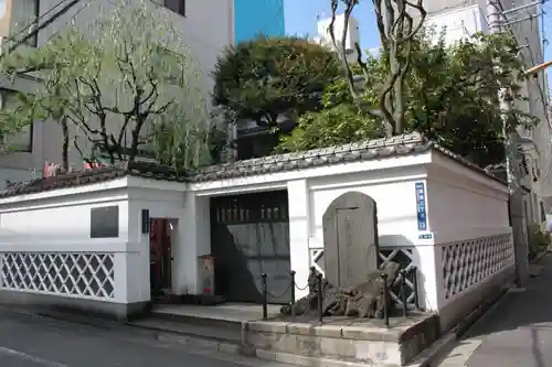 松坂稲荷大明神(東京都)