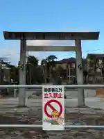 神明社(三ツ屋神明社)の{uncategorized: "未分類", other: "その他", undefined: "問題あり", building: "その他建物", grave: "お墓", sacred_gate: "鳥居", guardian: "狛犬", statue: "像", buddha: "仏像", history: "歴史", nature: "自然", garden: "庭園", animal: "動物", pagoda: "塔", temizu: "手水舎", mountain_gate: "山門・神門", sanctuary: "本殿・本堂", subordinate: "末社・摂社", art: "芸術", scenery: "景色", jizo: "地蔵", ema: "絵馬", goshuin: "御朱印", omikuji: "おみくじ", items: "授与品その他", amulet: "お守り", goshuincho: "御朱印帳", eats: "食事", festival: "お祭り", votive_dance: "神楽", shichigosan: "七五三参", wedding: "結婚式", experience: "体験その他", initially: "初詣", around: "周辺", anti_infection: "感染症対策"}