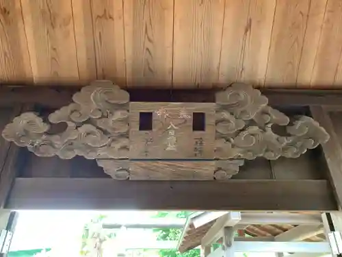 入日神社(千葉県)