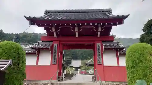 赤岩寺(愛知県)