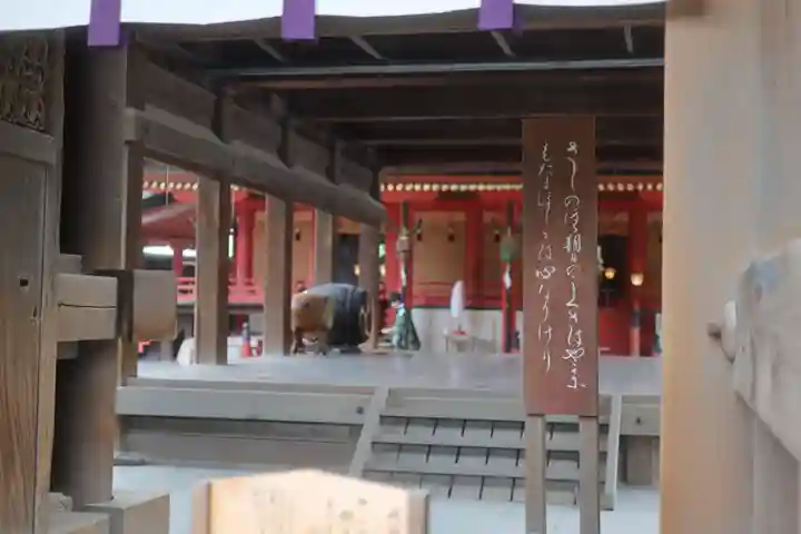 筥崎宮(福岡県)