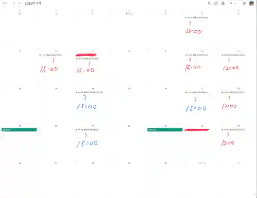 長光寺(長野県)
