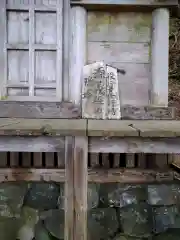 金峯神社(奈良県)