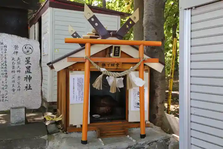 星置神社の末社・摂社