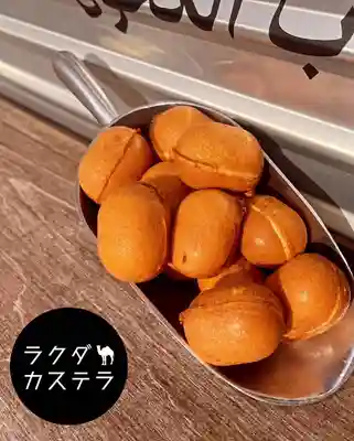 遠照山 光明寺（尼崎大仏）(兵庫県)