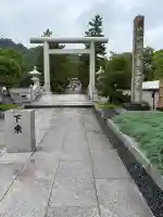 丹後一ノ宮 元伊勢 籠神社(京都府)