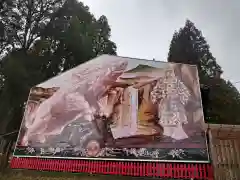 和気神社の絵馬