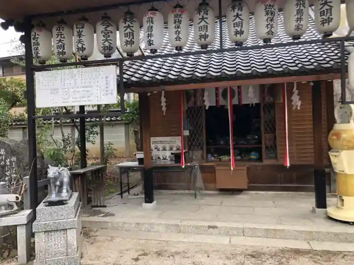 白峯神宮(京都府)