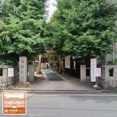 青山熊野神社(東京都)