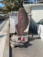 済広寺(静岡県)