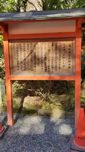 香取神宮(千葉県)