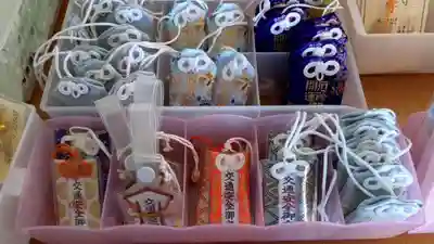 真隆寺のお守り