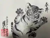 護国之寺の御朱印