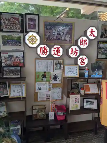 阿賀神社のその他建物