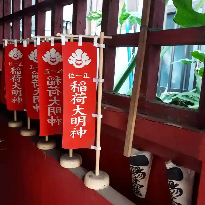 開徳稲荷神社のその他建物