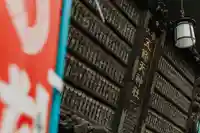 五條天神社の本殿・本堂