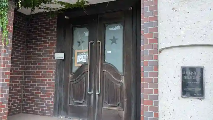 恵比須神社のその他建物