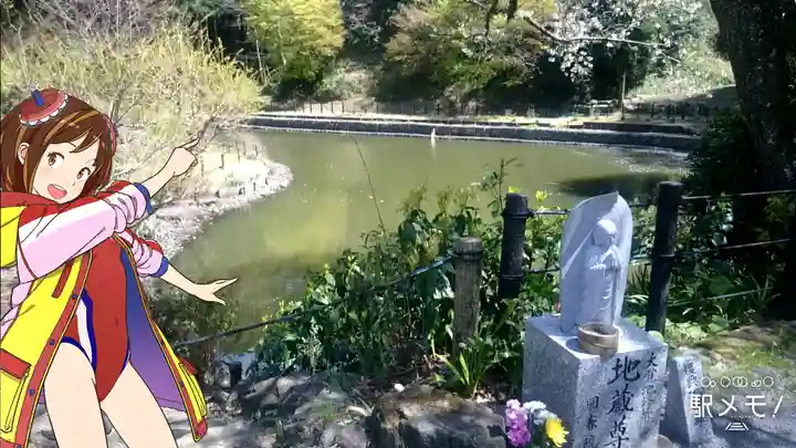 回春院(神奈川県)