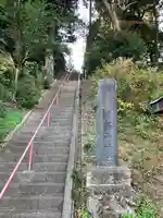 新山神社のその他建物