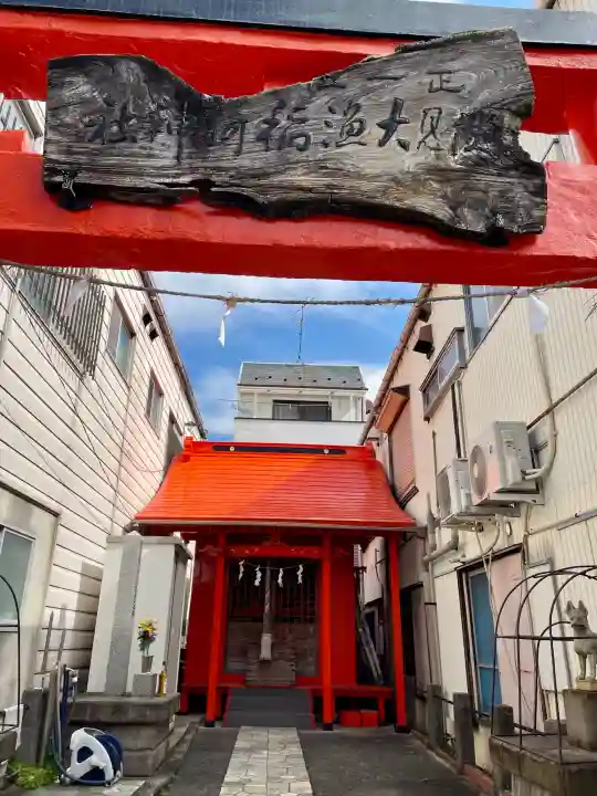 伏見大漁稲荷神社の{uncategorized: "未分類", other: "その他", undefined: "問題あり", building: "その他建物", grave: "お墓", sacred_gate: "鳥居", guardian: "狛犬", statue: "像", buddha: "仏像", history: "歴史", nature: "自然", garden: "庭園", animal: "動物", pagoda: "塔", temizu: "手水舎", mountain_gate: "山門・神門", sanctuary: "本殿・本堂", subordinate: "末社・摂社", art: "芸術", scenery: "景色", jizo: "地蔵", ema: "絵馬", goshuin: "御朱印", omikuji: "おみくじ", items: "授与品その他", amulet: "お守り", goshuincho: "御朱印帳", eats: "食事", festival: "お祭り", votive_dance: "神楽", shichigosan: "七五三参", wedding: "結婚式", experience: "体験その他", initially: "初詣", around: "周辺", anti_infection: "感染症対策"}