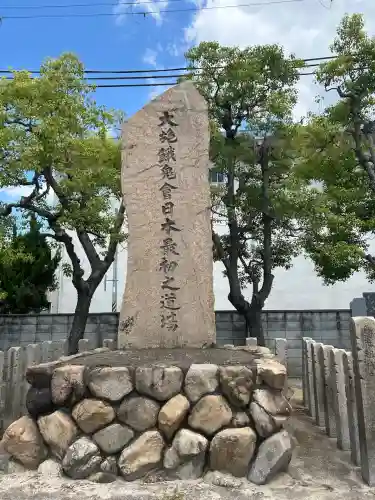 薬仙寺(兵庫県)