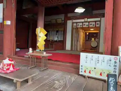 聖神社(埼玉県)