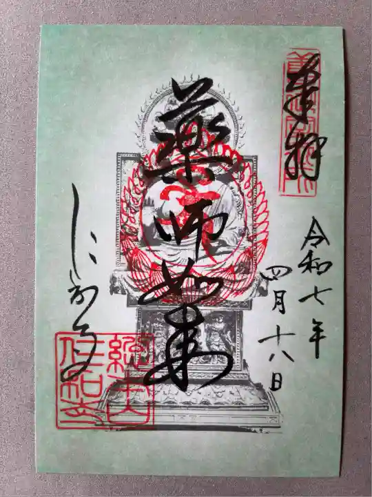 仁和寺(京都府)