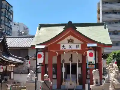 敷津松之宮 大国主神社(大阪府)