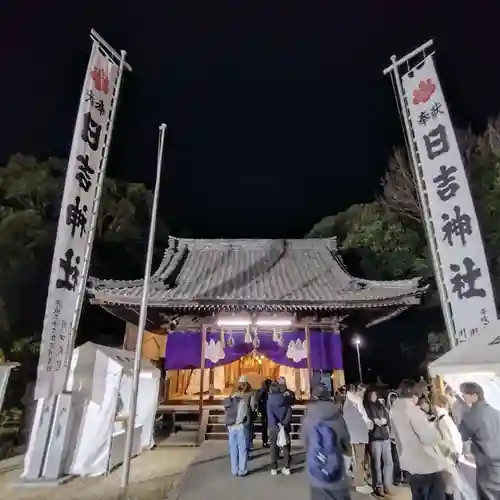 日吉神社(愛知県)