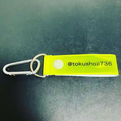 徳聖寺の授与品その他