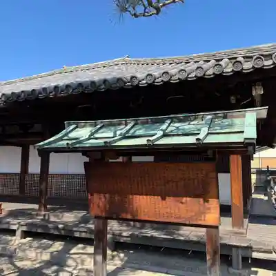 十輪院(奈良県)