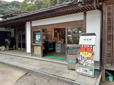 極楽寺のその他建物