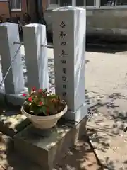 八幡神社(福井県)