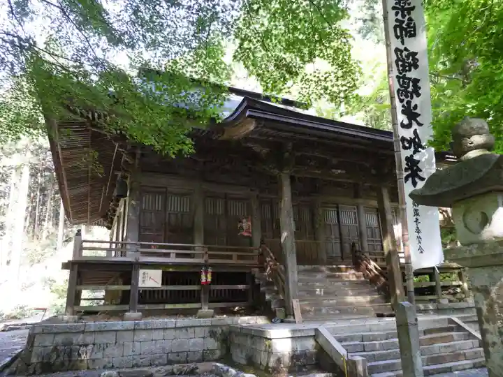 横蔵寺(岐阜県)