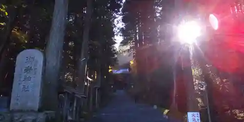 御岩神社(茨城県)