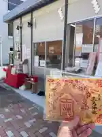 三島神社(東京都)