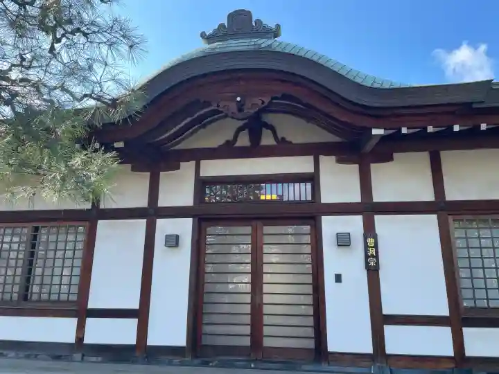 瑞円寺の{uncategorized: "未分類", other: "その他", undefined: "問題あり", building: "その他建物", grave: "お墓", sacred_gate: "鳥居", guardian: "狛犬", statue: "像", buddha: "仏像", history: "歴史", nature: "自然", garden: "庭園", animal: "動物", pagoda: "塔", temizu: "手水舎", mountain_gate: "山門・神門", sanctuary: "本殿・本堂", subordinate: "末社・摂社", art: "芸術", scenery: "景色", jizo: "地蔵", ema: "絵馬", goshuin: "御朱印", omikuji: "おみくじ", items: "授与品その他", amulet: "お守り", goshuincho: "御朱印帳", eats: "食事", festival: "お祭り", votive_dance: "神楽", shichigosan: "七五三参", wedding: "結婚式", experience: "体験その他", initially: "初詣", around: "周辺", anti_infection: "感染症対策"}