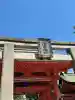 住吉大社の{uncategorized: "未分類", other: "その他", undefined: "問題あり", building: "その他建物", grave: "お墓", sacred_gate: "鳥居", guardian: "狛犬", statue: "像", buddha: "仏像", history: "歴史", nature: "自然", garden: "庭園", animal: "動物", pagoda: "塔", temizu: "手水舎", mountain_gate: "山門・神門", sanctuary: "本殿・本堂", subordinate: "末社・摂社", art: "芸術", scenery: "景色", jizo: "地蔵", ema: "絵馬", goshuin: "御朱印", omikuji: "おみくじ", items: "授与品その他", amulet: "お守り", goshuincho: "御朱印帳", eats: "食事", festival: "お祭り", votive_dance: "神楽", shichigosan: "七五三参", wedding: "結婚式", experience: "体験その他", initially: "初詣", around: "周辺", anti_infection: "感染症対策"}