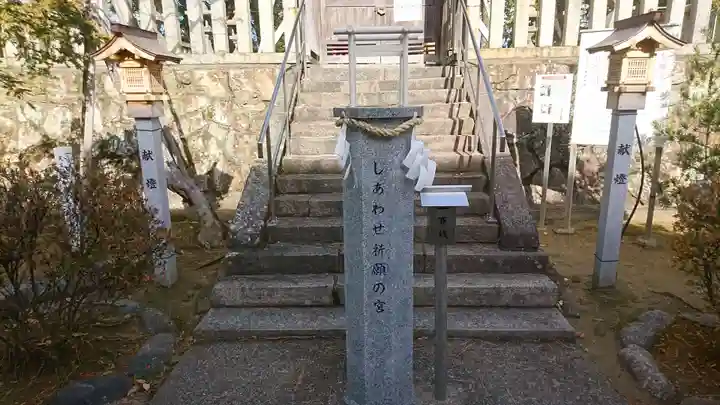 本莊神社のその他建物