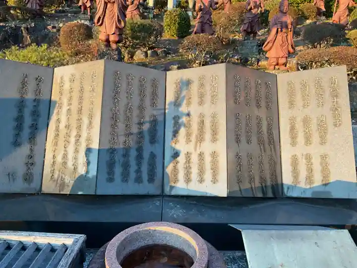 成田山名古屋別院大聖寺(犬山成田山)(愛知県)